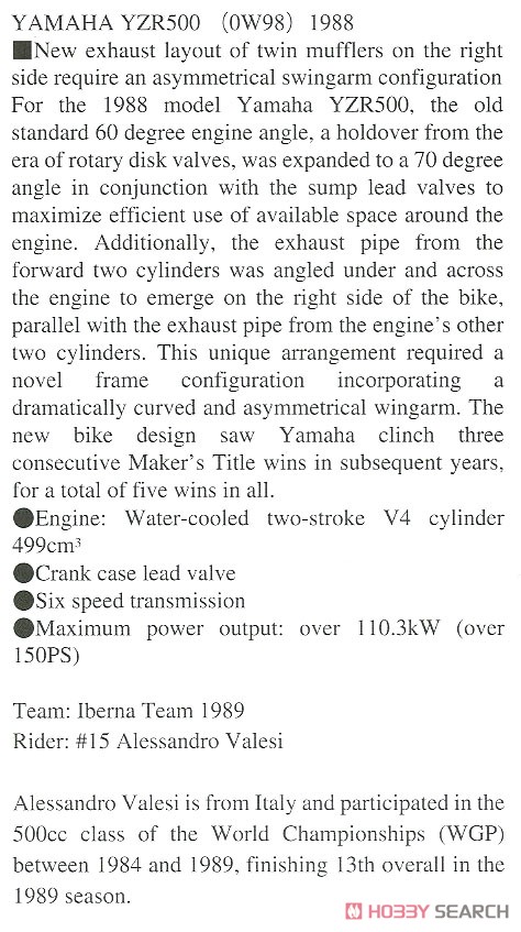 ヤマハ YZR500 (OW98) `イベルナチーム 1989` (プラモデル) 英語解説1