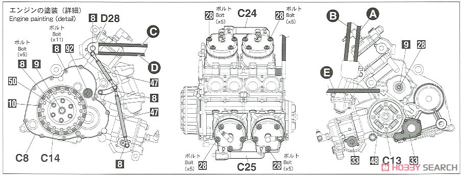 ヤマハ YZR500 (OW98) `イベルナチーム 1989` (プラモデル) 塗装3