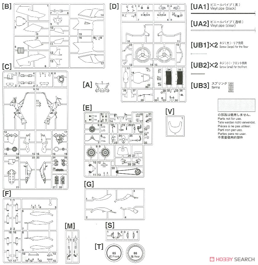 ヤマハ YZR500 (OW98) `イベルナチーム 1989` (プラモデル) 設計図11