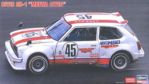 Civic SB-1 `Meiwa Civic` (Model Car)