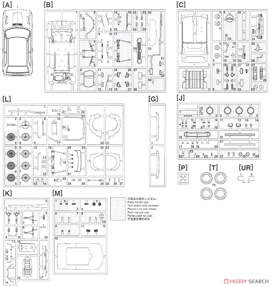 シビック SB-1 `明和シビック` (プラモデル) 設計図7