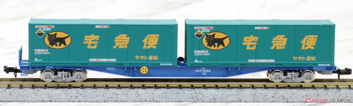 JR貨車 コキ104形 (新塗装・ヤマト運輸コンテナ付) (鉄道模型) 商品画像1