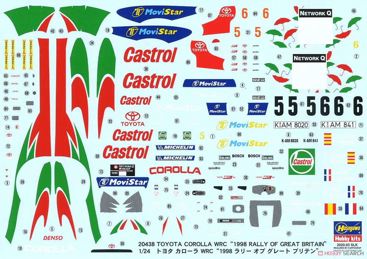 トヨタ カローラ WRC `1998 ラリー オブ グレートブリテン` (プラモデル) 中身3