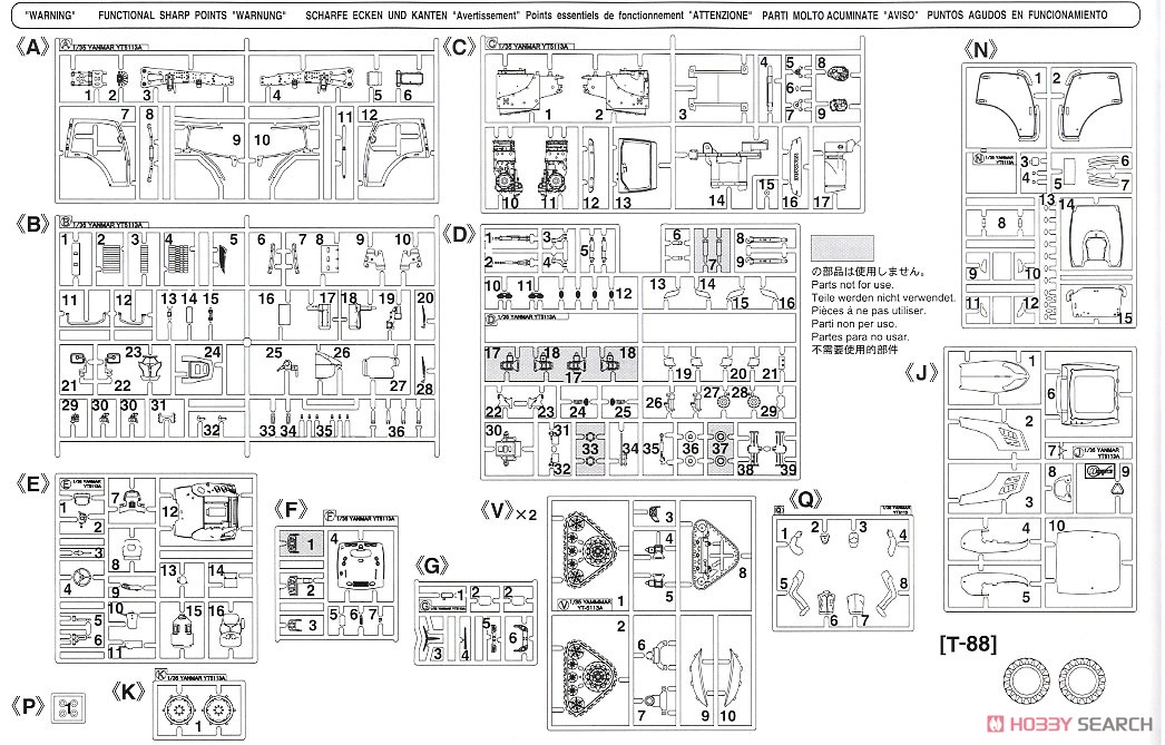 ヤンマー トラクター YT5113A デルタクローラ仕様 (プラモデル) 設計図7