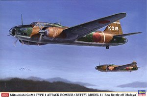 Mitsubishi G4M1 Models 11 `Battle of Malaya` (Plastic model)