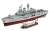 HMS Invincible (Falklands War) (Plastic model) Item picture1