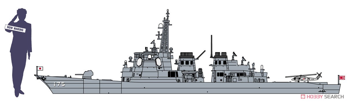 海上自衛隊 護衛艦 みょうこう w/女性自衛官フィギュア (プラモデル) その他の画像1