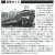 1/80(HO) J.R. Electric Locomotive Type ED79-0 (H Rubber Gray / Prestige Model) (Model Train) About item2