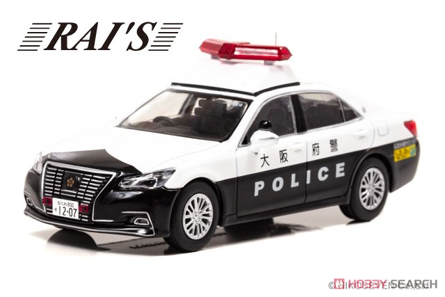 Toyota Crown Royal (GRS210) 2019 Osaka Department Community Police Division Motor Patrol Unit G20 Osaka Summit Special Alert Motor Patrol Unit Vehicle (204) (Diecast Car) Item picture1