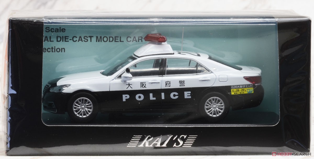 Toyota Crown Royal (GRS210) 2019 Osaka Department Community Police Division Motor Patrol Unit G20 Osaka Summit Special Alert Motor Patrol Unit Vehicle (204) (Diecast Car) Package1