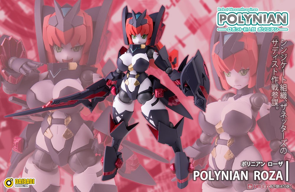 Polynian Roza (Completed) Item picture18