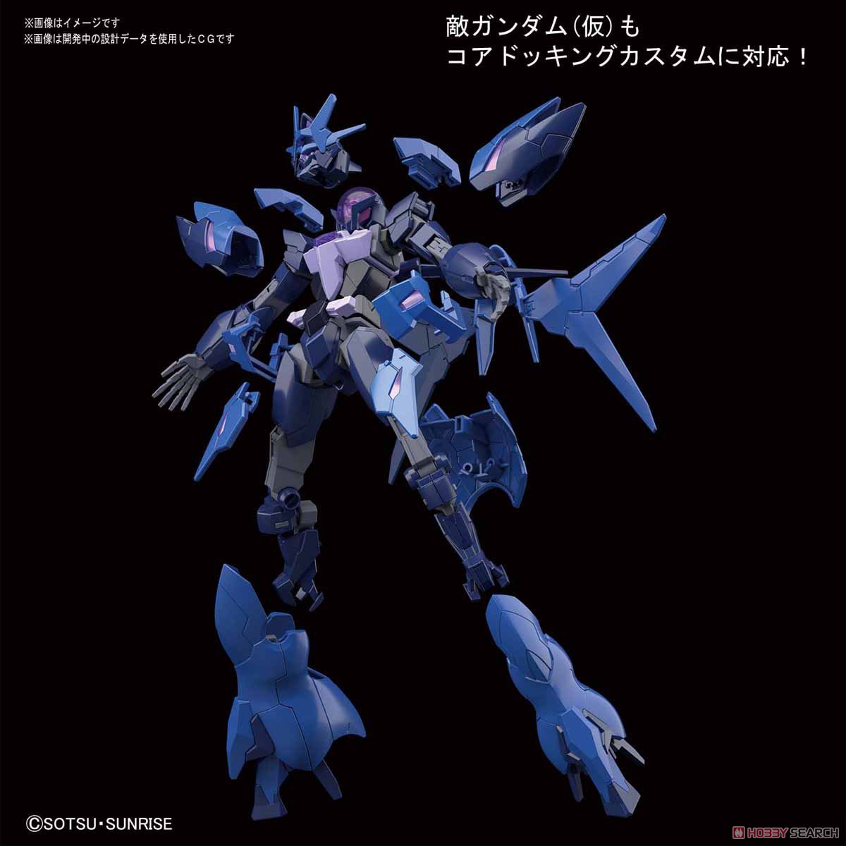 アルスアースリィガンダム (HGBD:R) (ガンプラ) その他の画像3