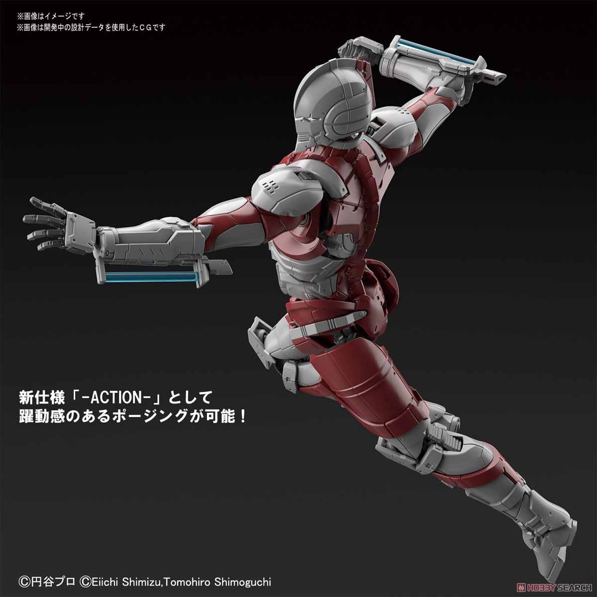 フィギュアライズスタンダード ULTRAMAN [B TYPE] -ACTION- (プラモデル) その他の画像2