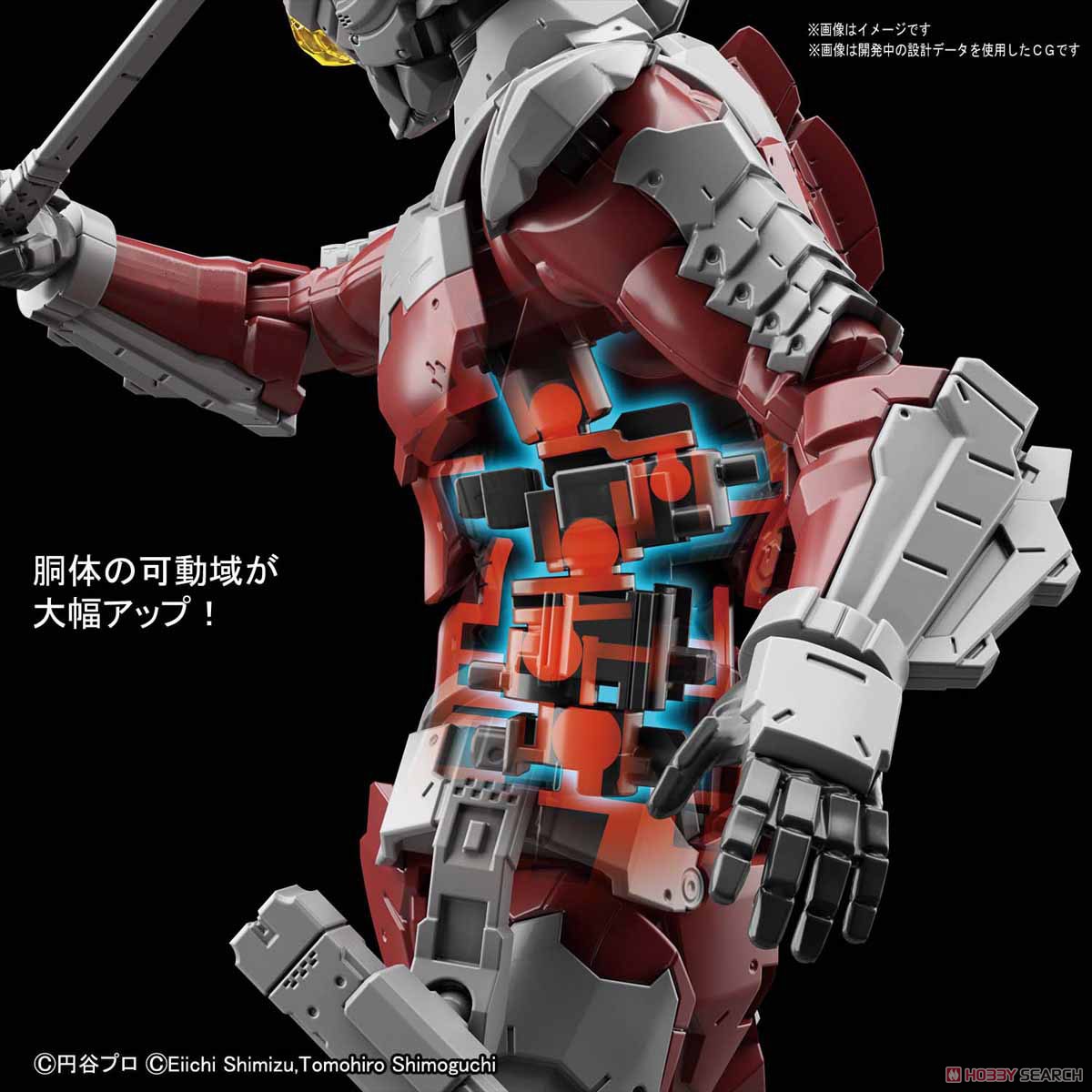 フィギュアライズスタンダード ULTRAMAN SUIT Ver7.5 -ACTION- (プラモデル) その他の画像6