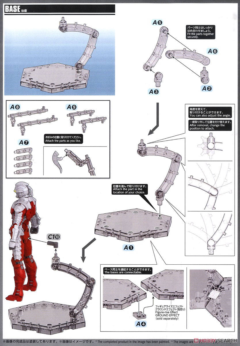 フィギュアライズスタンダード ULTRAMAN SUIT Ver7.5 -ACTION- (プラモデル) 設計図7