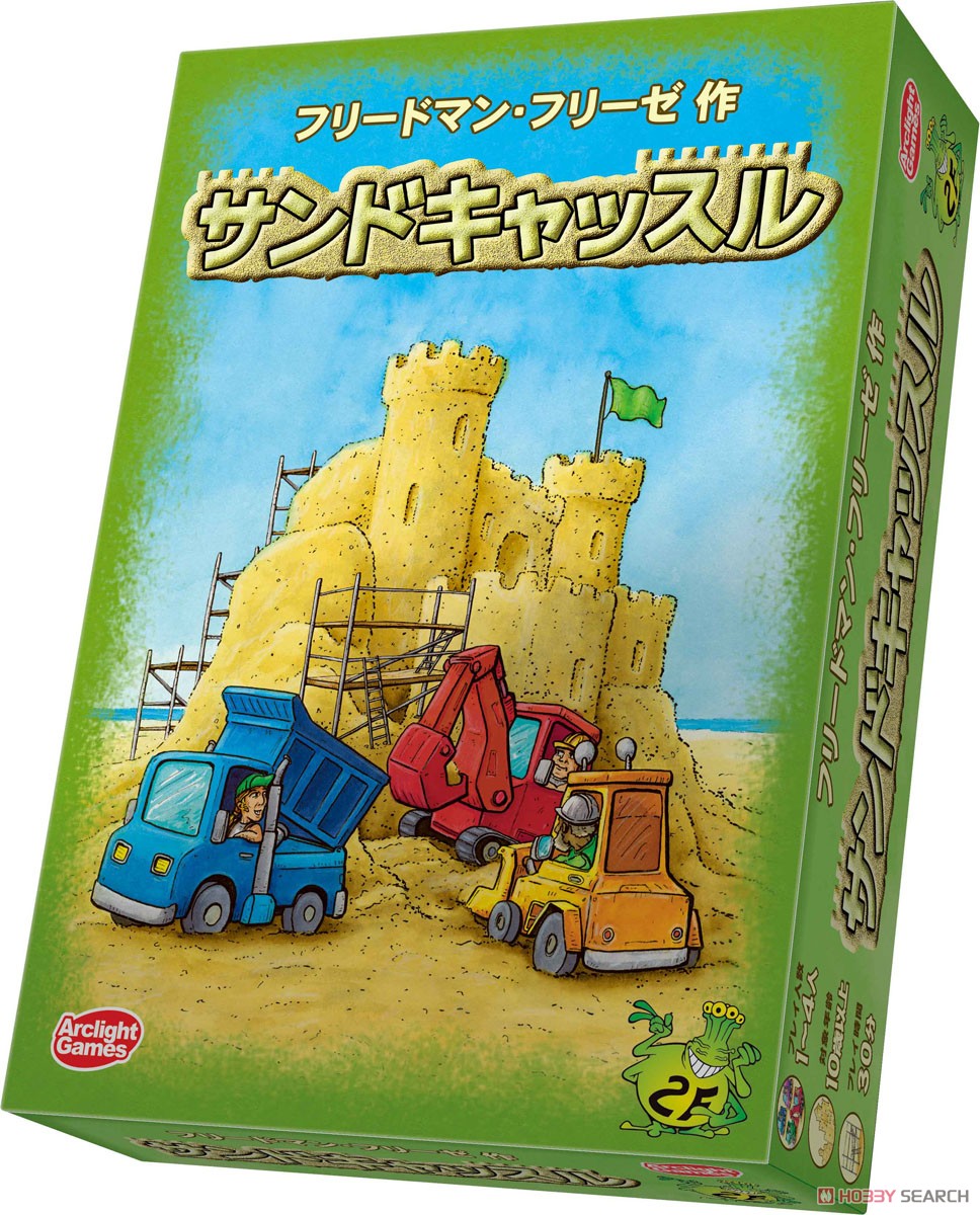 Fine Sand (Japanese Edition) (Board Game) Package1