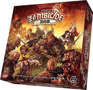 Zombicide: Black Plague (Japanese Edition) (Board Game)