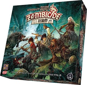 Zombicide: Black Plague Wulfsburg (Japanese Edition) (Board Game)