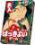 Hakkiyoi Game (Japanese Edition) (Board Game) Package1