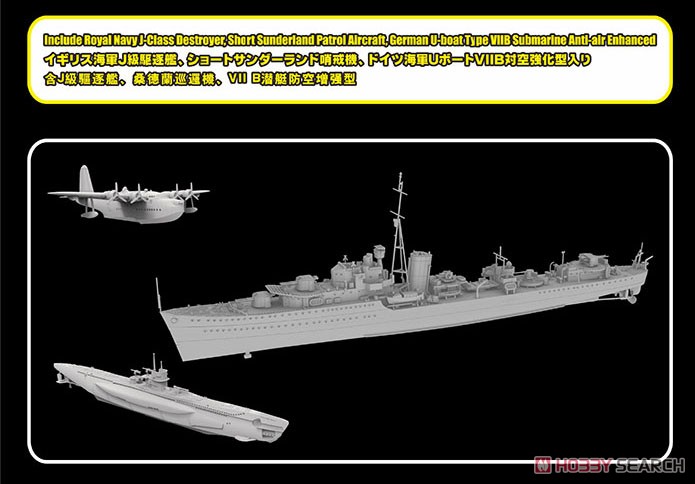 大西洋海戦：対潜戦セット I (プラモデル) その他の画像2