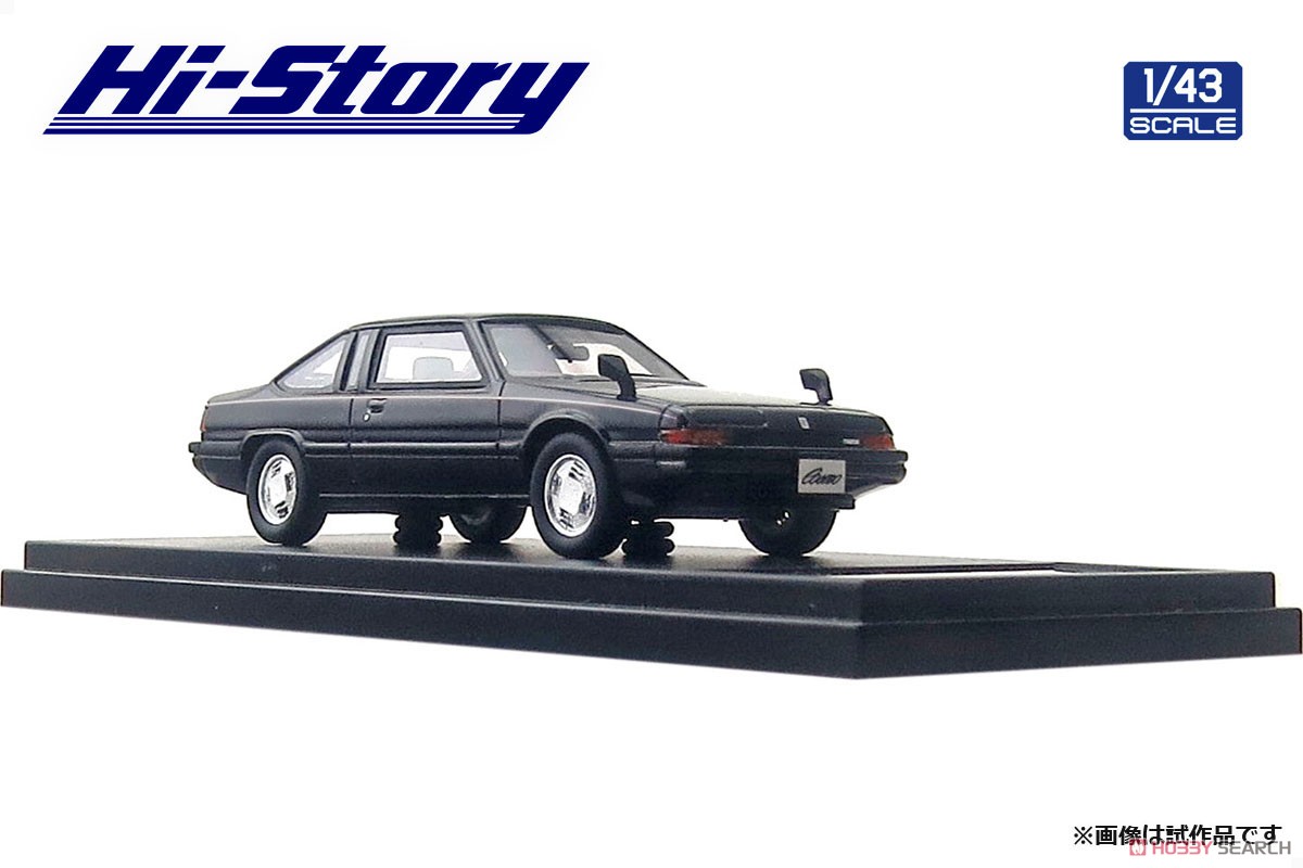 Mazda Cosmo Turbo Limited (1982) Black (Diecast Car) Item picture3