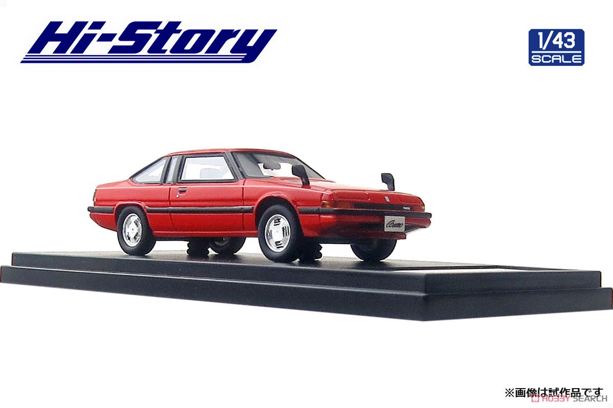 Mazda Cosmo Turbo Limited (1982) Red (Diecast Car) Item picture3