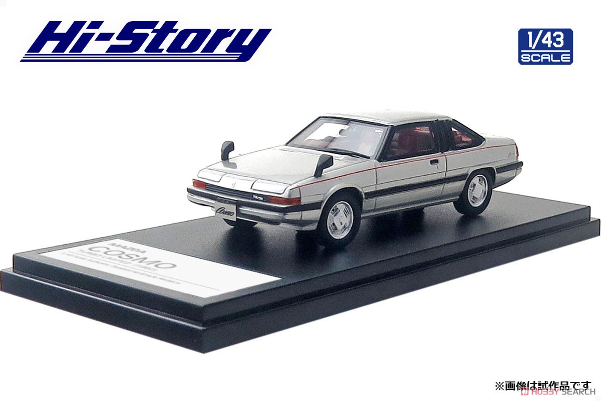 Mazda Cosmo Turbo Limited (1982) Silver (Diecast Car) Item picture1