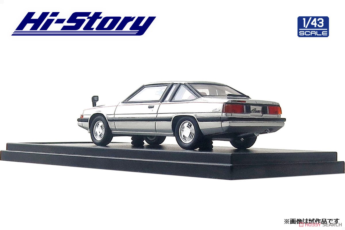 Mazda Cosmo Turbo Limited (1982) Silver (Diecast Car) Item picture4