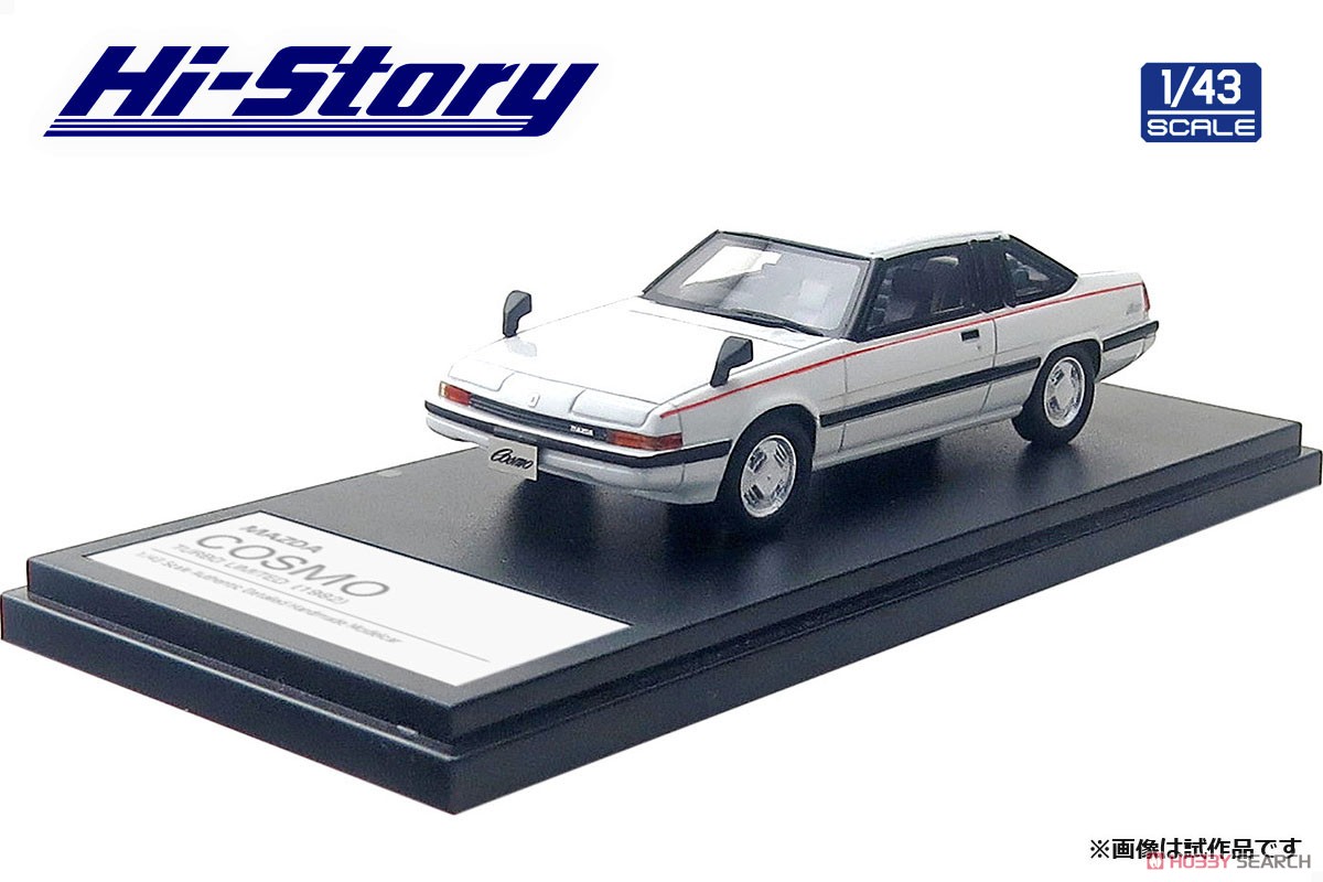 Mazda Cosmo Turbo Limited (1982) White (Diecast Car) Item picture1