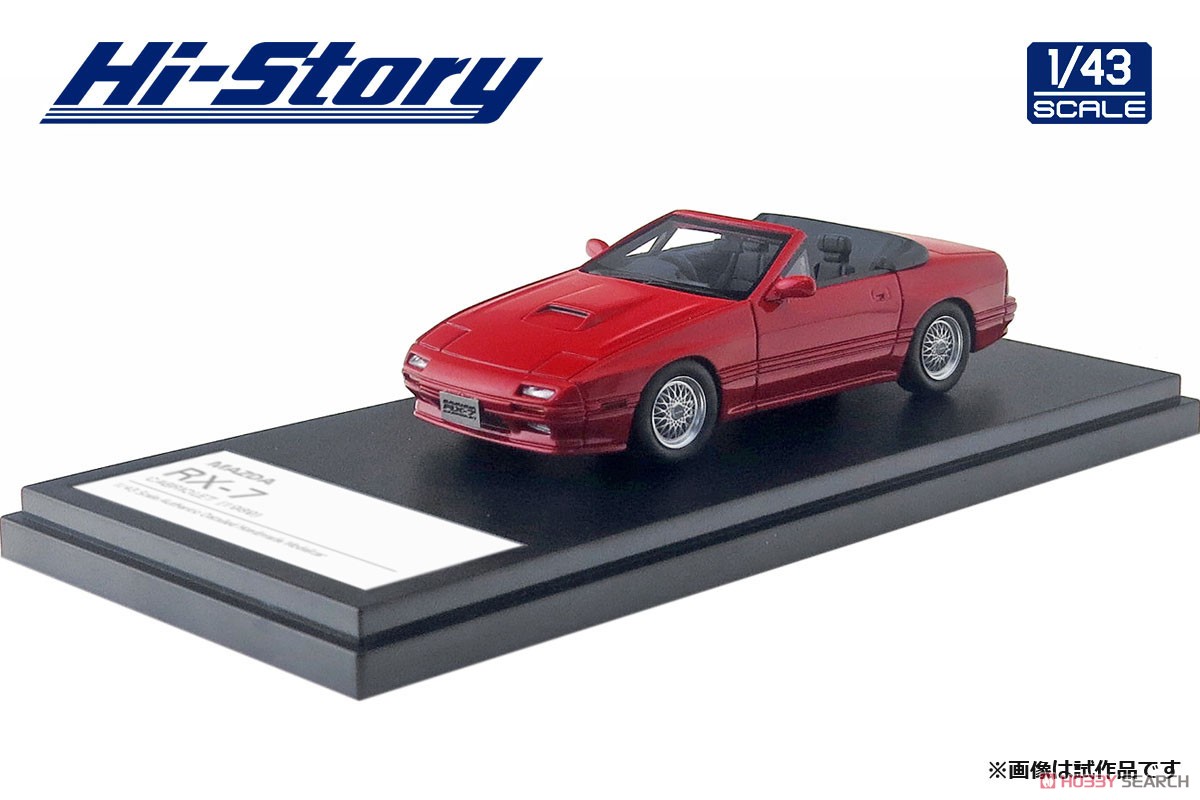 Mazda RX-7 Cabriolet (1989) Blaze Red (Diecast Car) Item picture1