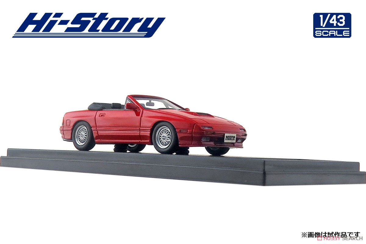 Mazda RX-7 Cabriolet (1989) Blaze Red (Diecast Car) Item picture3