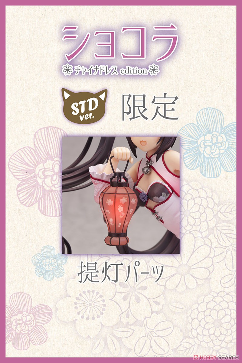 Chocola China Dress Edition Illustration by Sayori STD Ver. (PVC Figure) Item picture9