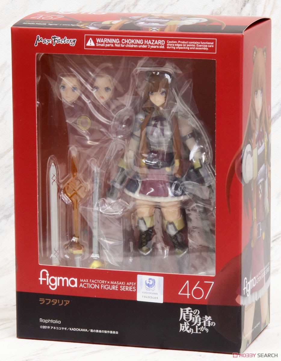 figma Raphtalia (PVC Figure) Package1