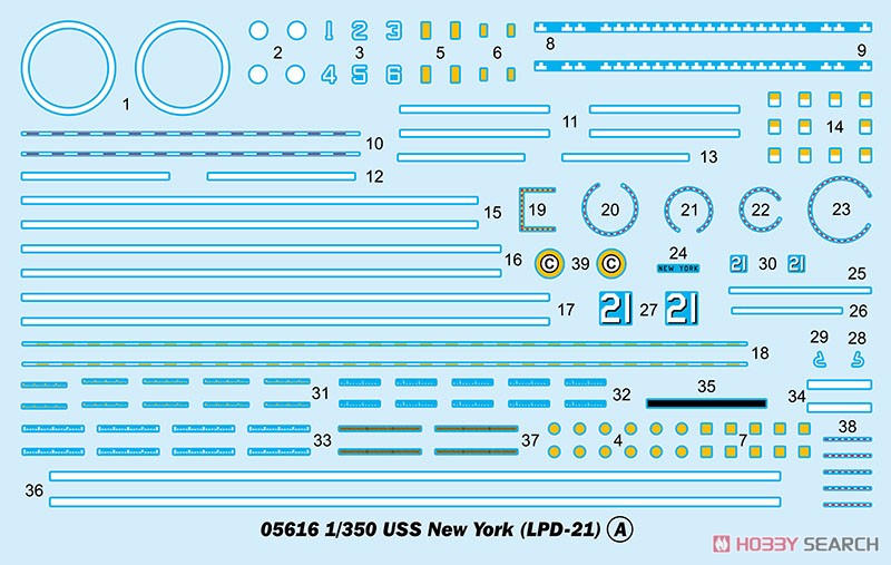 アメリカ海軍 ドック型揚陸艦 USS ニューヨーク LPD-2 (プラモデル) その他の画像16