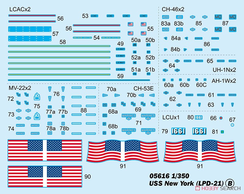 アメリカ海軍 ドック型揚陸艦 USS ニューヨーク LPD-2 (プラモデル) その他の画像17