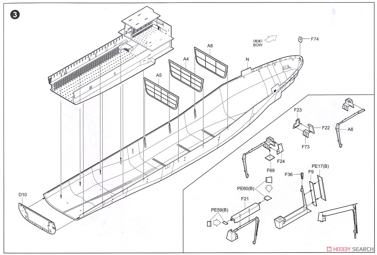 アメリカ海軍 ドック型揚陸艦 USS ニューヨーク LPD-2 (プラモデル) 設計図3