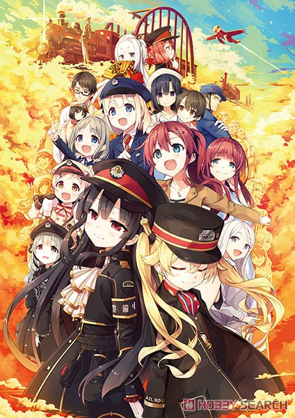 まいてつ Last Run!! メインビジュアルB2タペストリー縦 (キャラクターグッズ) 商品画像1