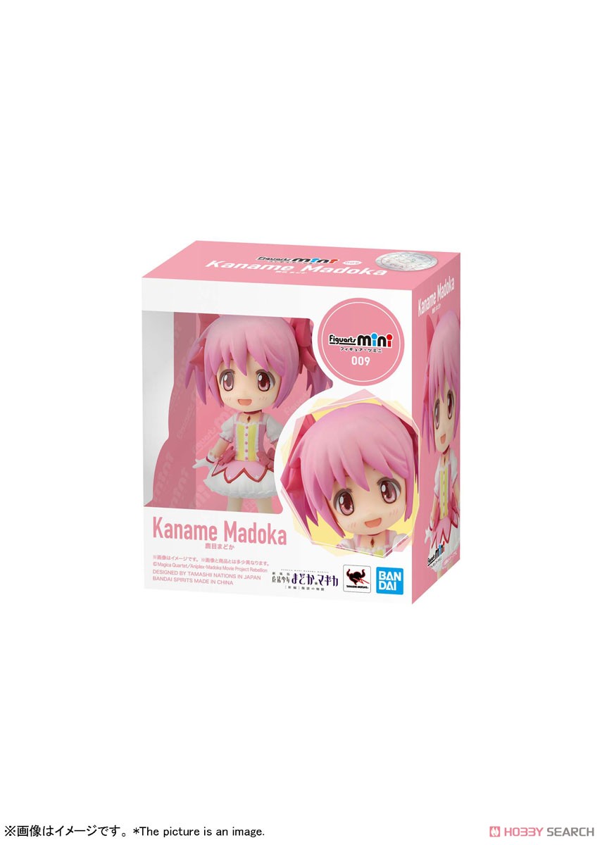 Figuarts Mini Madoka Kaname (Completed) Package1