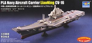 中国人民解放軍海軍 CV-16 リャオニン (塗装済みスナップキット) (プラモデル)