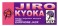 My Hero Academia Festival Sticker (Set of 5) (Anime Toy) 商品画像5 Thumbnail