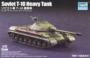 Soviet T-10 Heavy Tank (Plastic model)