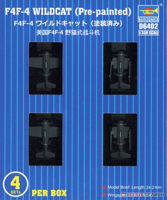 F4F-4 ワイルドキャット (塗装済み) (プラモデル) パッケージ1