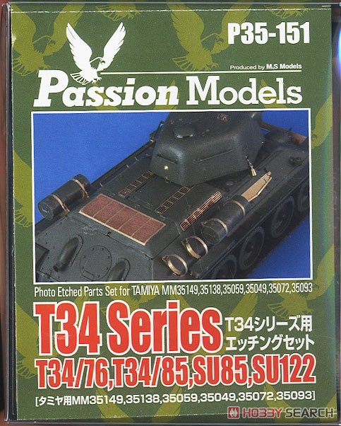 T34シリーズ エッチングセット [対応キット：タミヤMM35049,35059,35072,35093,35138,35149] (プラモデル) 商品画像1