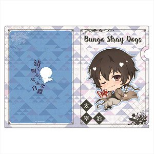 Bungo Stray Dogs Pop-up Character A4 Clear File Osamu Dazai Normal (Anime Toy)