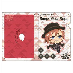 Bungo Stray Dogs Pop-up Character A4 Clear File Chuya Nakahara Normal (Anime Toy)