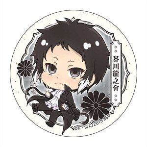 Bungo Stray Dogs Pop-up Character Glitter Can Badge Ryunosuke Akutagawa (Anime Toy)