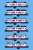 新京成 8000形 新塗装 (6両セット) (鉄道模型) 商品画像1