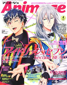 Animage 2020 April Vol.502 w/Bonus Item (Hobby Magazine)