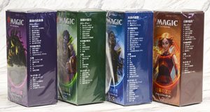 Magic The Gathering Challenger Deck 2020 (Japanese Ver. Set of 4) (Trading Cards)