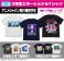 Love Live! Nozomi Tojo Emotional T-shirt Navy M (Anime Toy) その他の画像1 Thumbnail